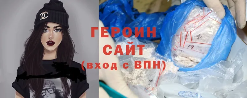 omg ссылки  Новочебоксарск  Героин Heroin 