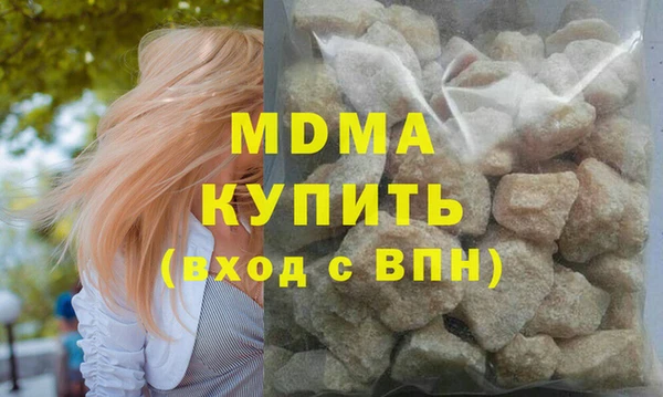 индика Верея